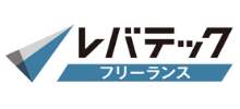 おすすめフリーランスエージェントであるレバテックフリーランスのロゴ